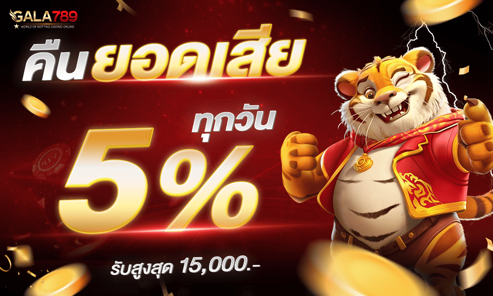 1000-600-GALA789-slot-cashback