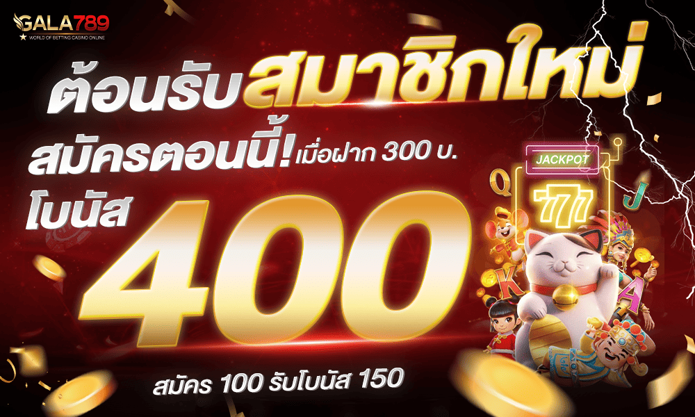 1000-600-GALA789-slot-regis-pro